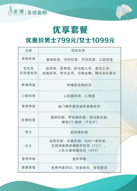 優享